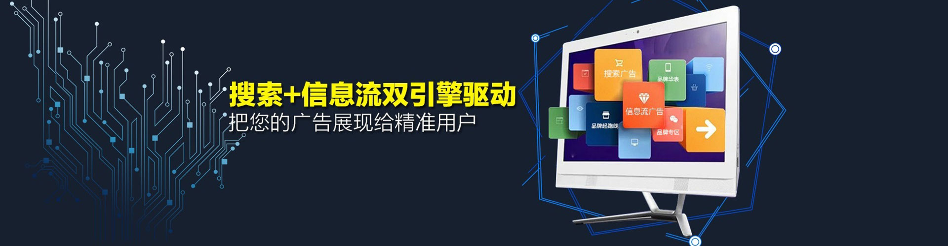 坊子信息流怎么做